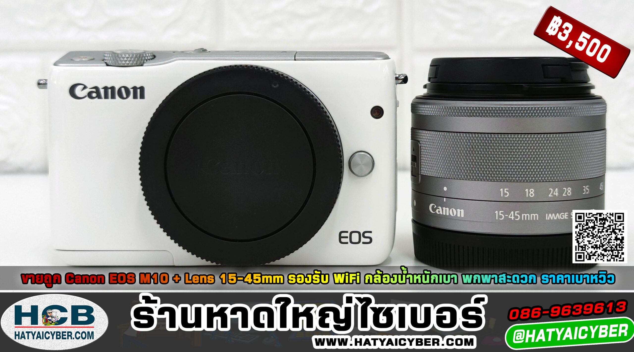 (ปิดการขาย) Canon EOS M10 + Lens 1545mm รองรับ WiFi กล้องน้ำหนักเบา