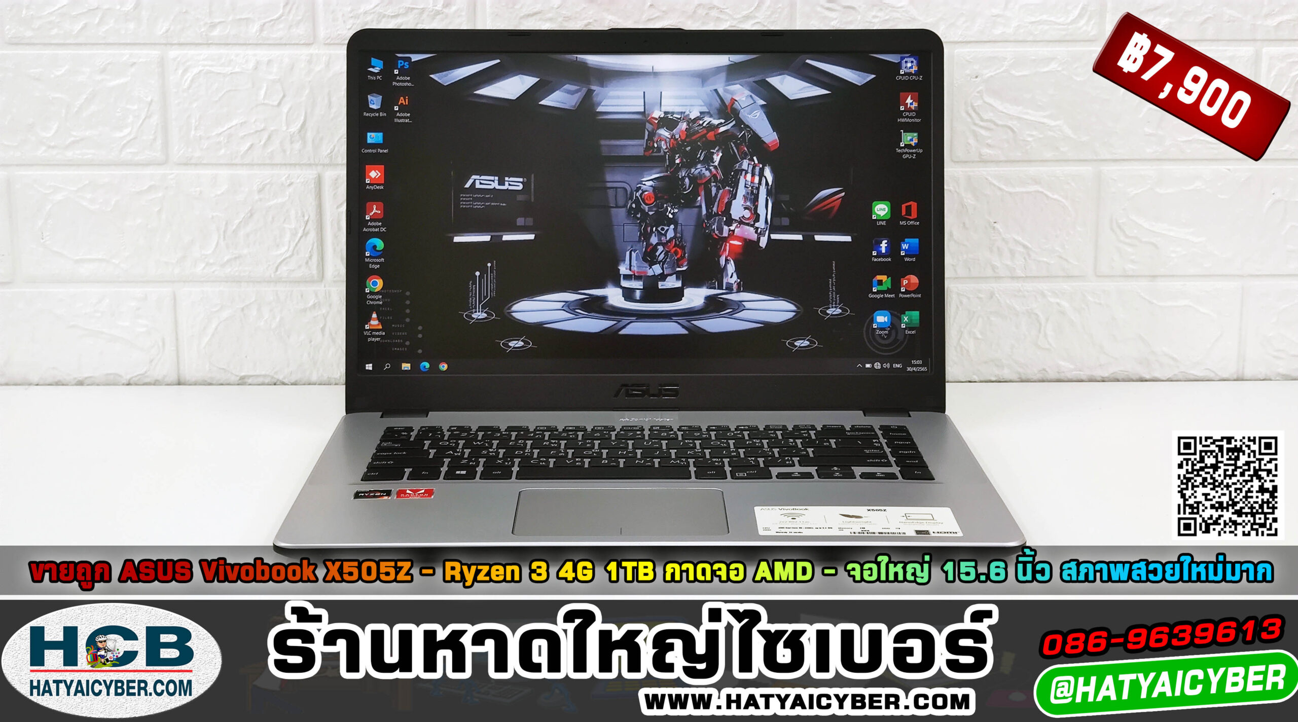 (ปิดการขาย) ASUS Vivobook X505Z Ryzen 3 4G 1TB กาดจอ AMD จอใหญ่